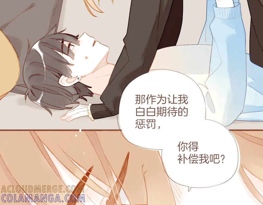 第65话 理由堆积如山（下） 第16页