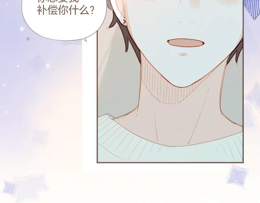 第65话 理由堆积如山（下） 第18页