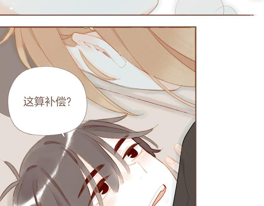 第65话 理由堆积如山（下） 第21页
