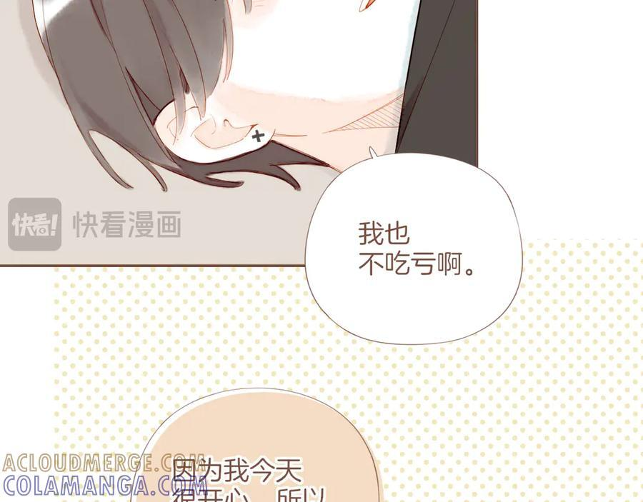第65话 理由堆积如山（下） 第22页