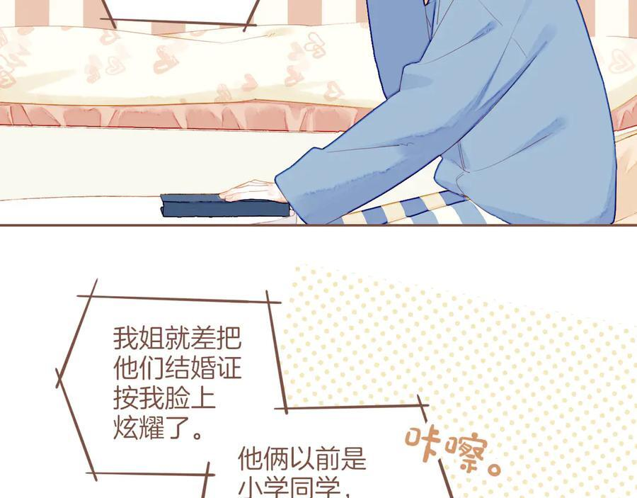 第65话 理由堆积如山（下） 第30页