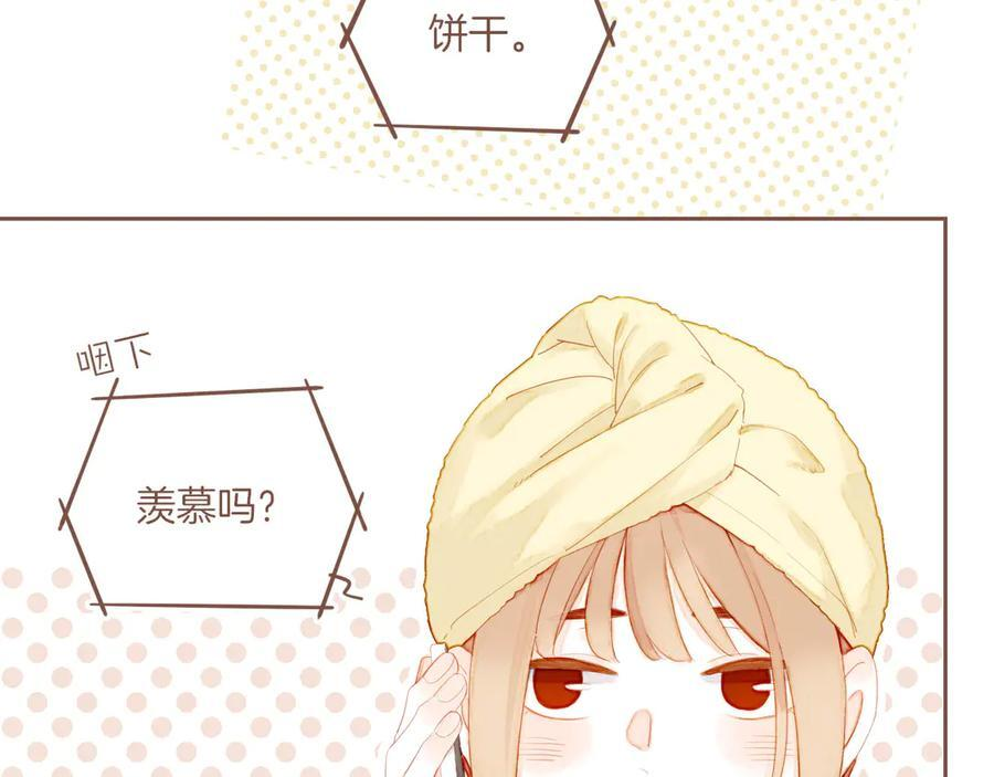 第65话 理由堆积如山（下） 第32页