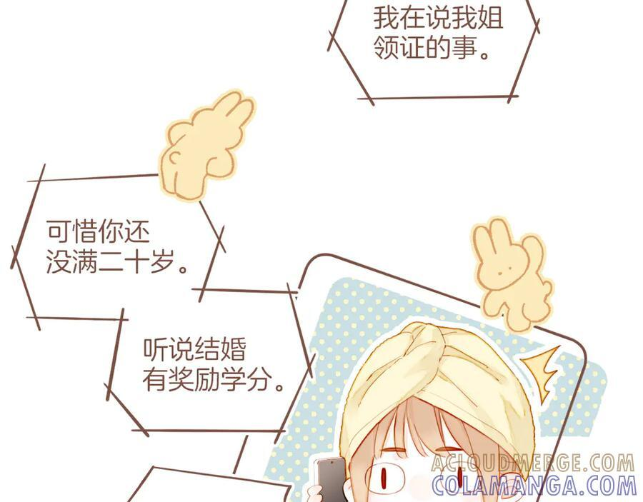 第65话 理由堆积如山（下） 第34页