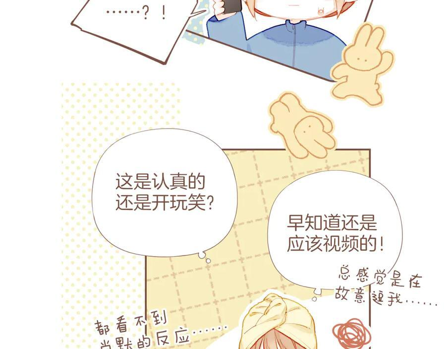 第65话 理由堆积如山（下） 第35页