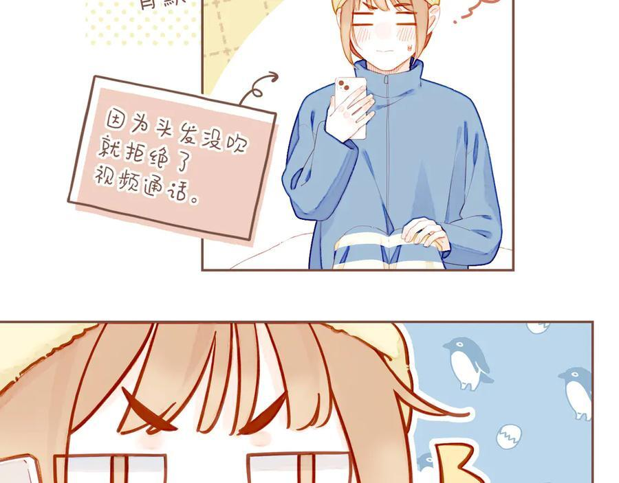 第65话 理由堆积如山（下） 第36页