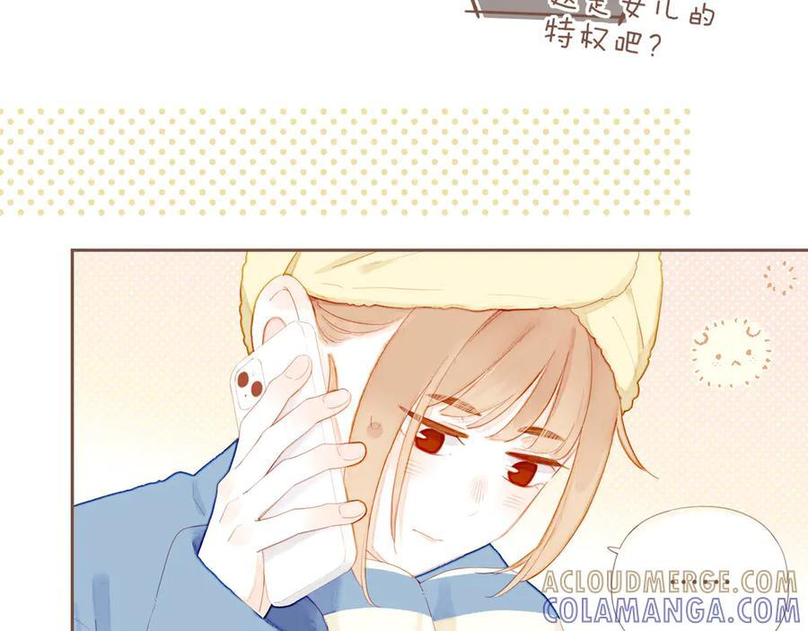 第65话 理由堆积如山（下） 第40页