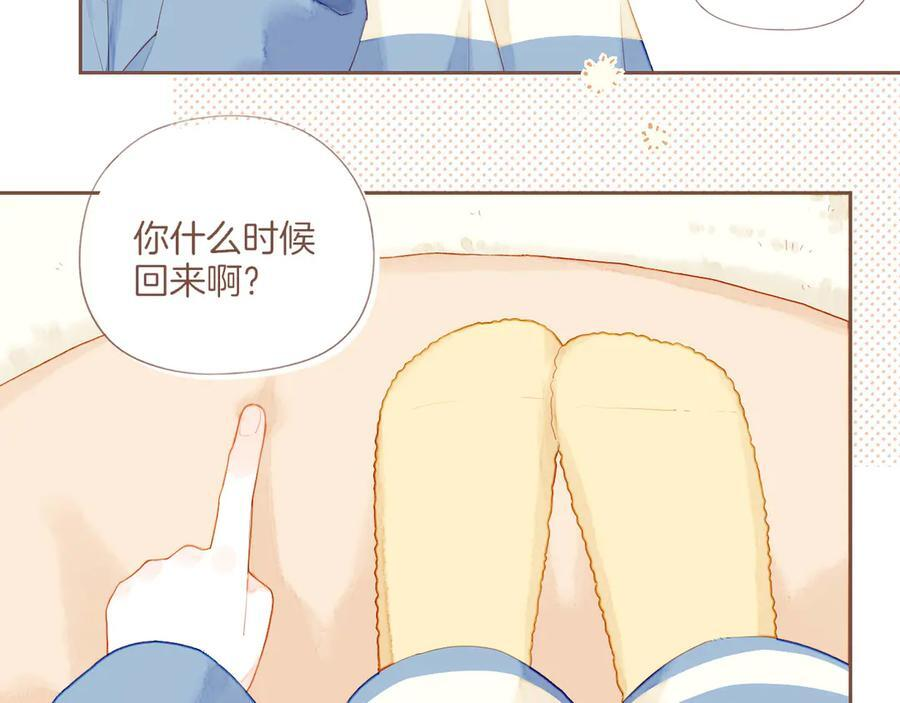 第65话 理由堆积如山（下） 第41页