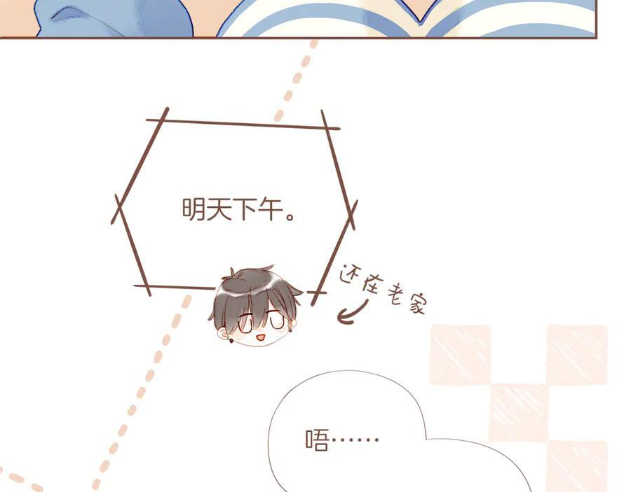 第65话 理由堆积如山（下） 第42页