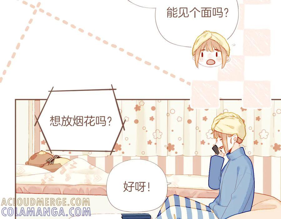 第65话 理由堆积如山（下） 第43页