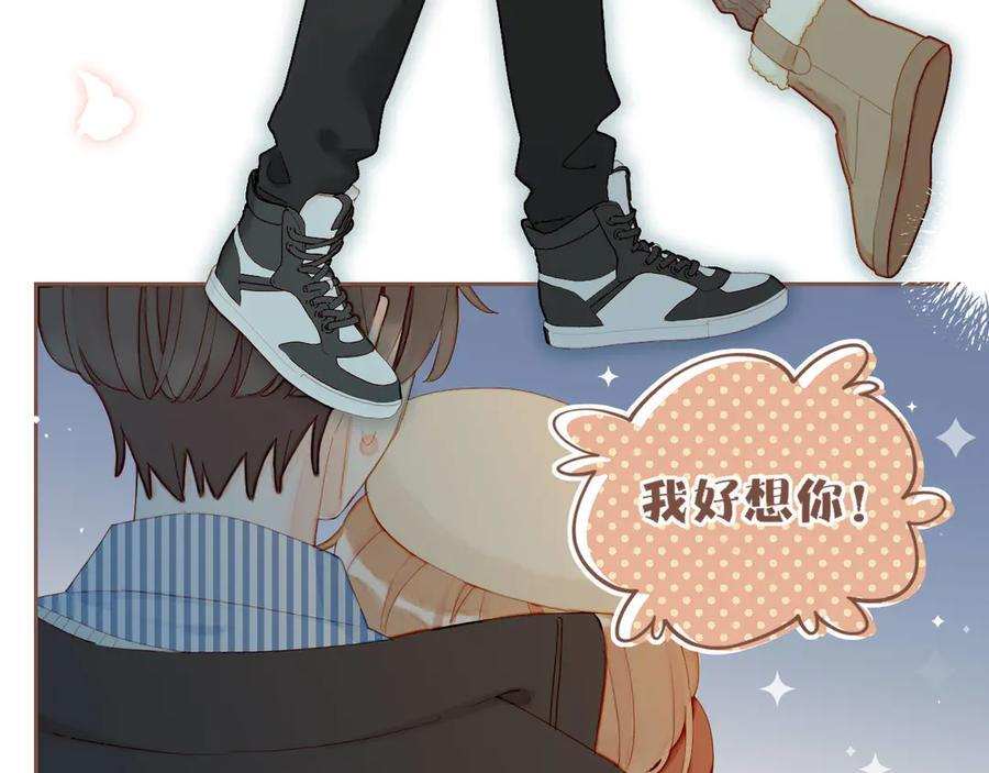 第65话 理由堆积如山（下） 第53页