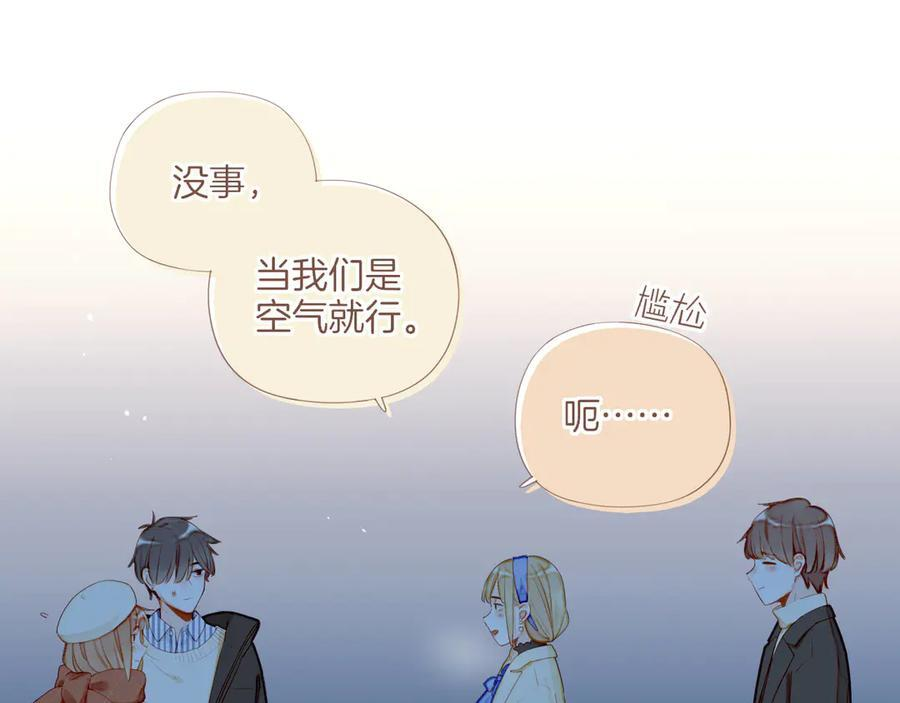 第65话 理由堆积如山（下） 第60页