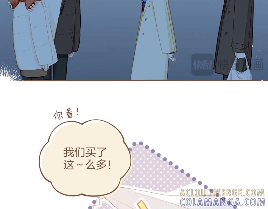 第65话 理由堆积如山（下） 第61页