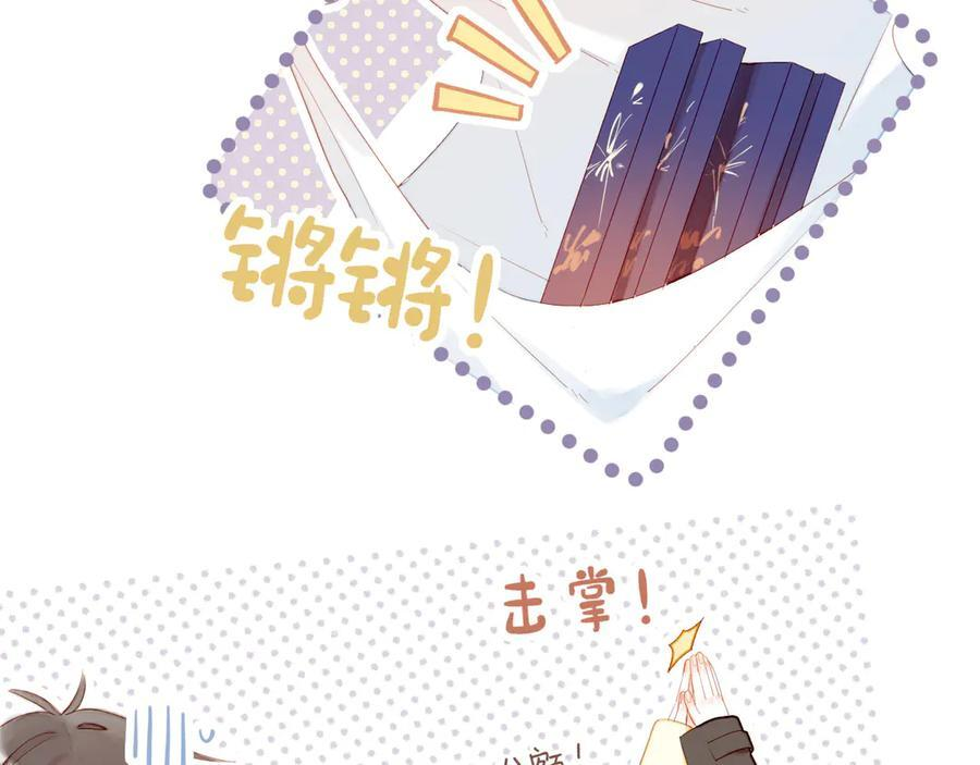 第65话 理由堆积如山（下） 第62页