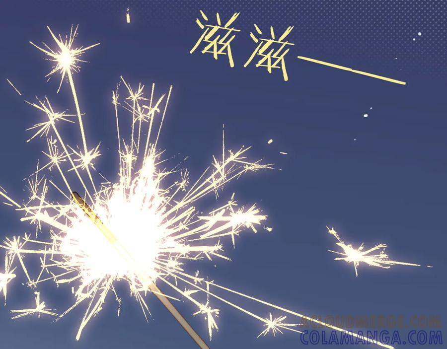 第65话 理由堆积如山（下） 第64页