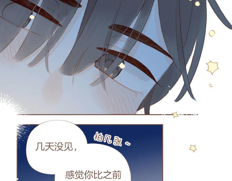 第65话 理由堆积如山（下） 第68页
