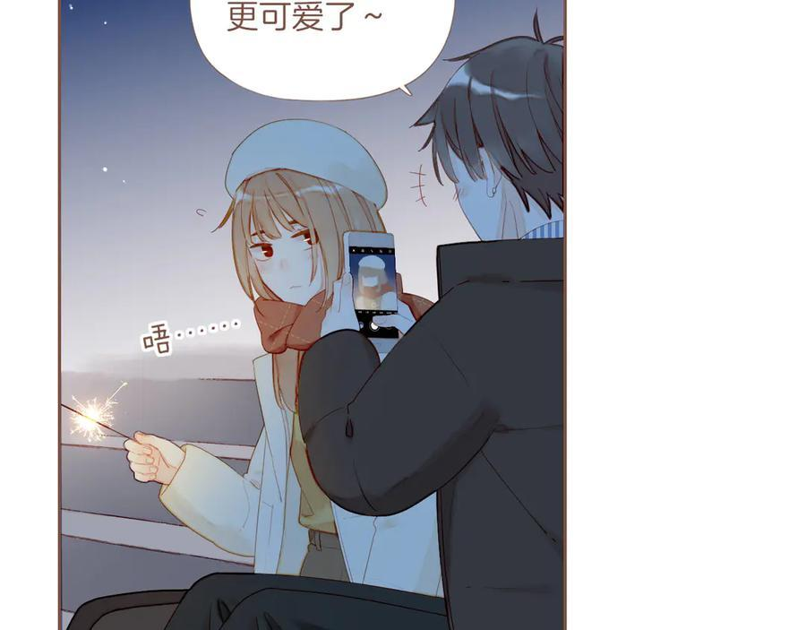 第65话 理由堆积如山（下） 第69页