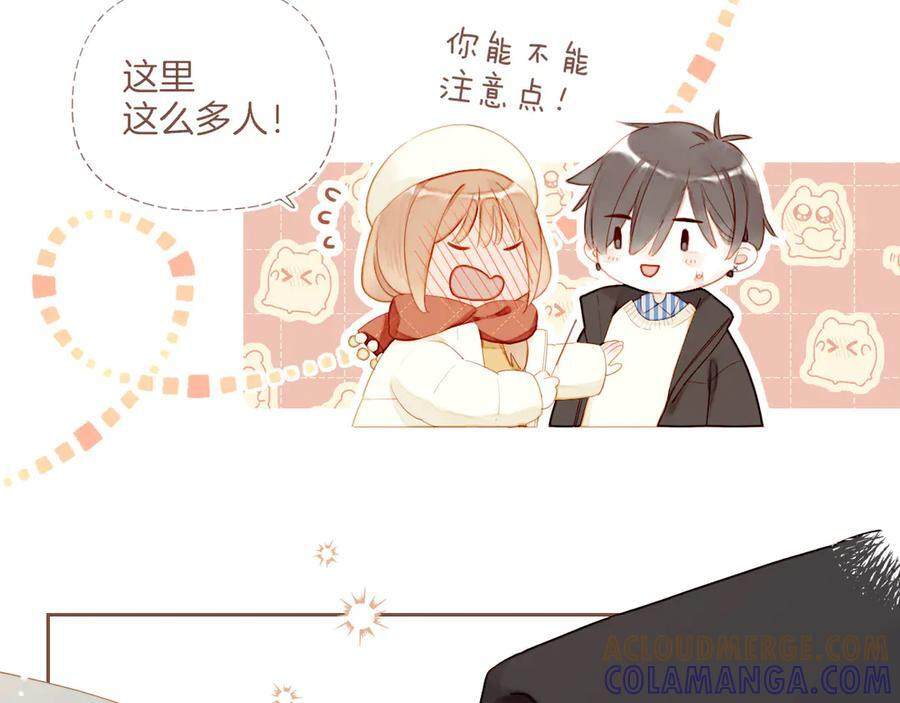 第65话 理由堆积如山（下） 第73页