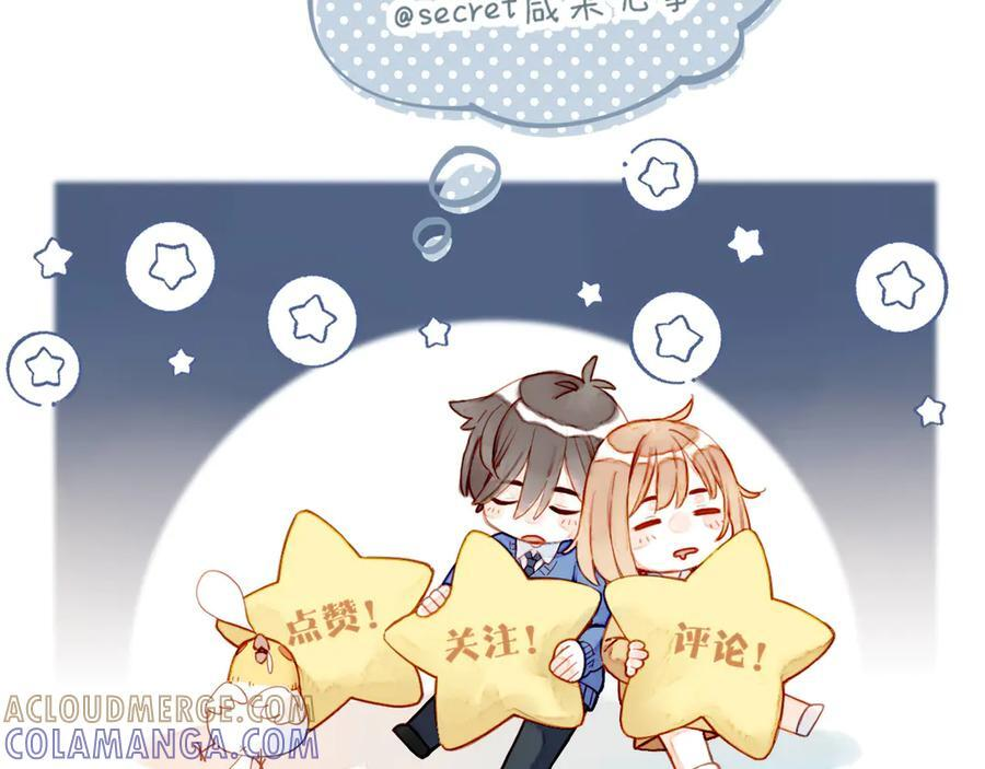 第65话 理由堆积如山（下） 第79页