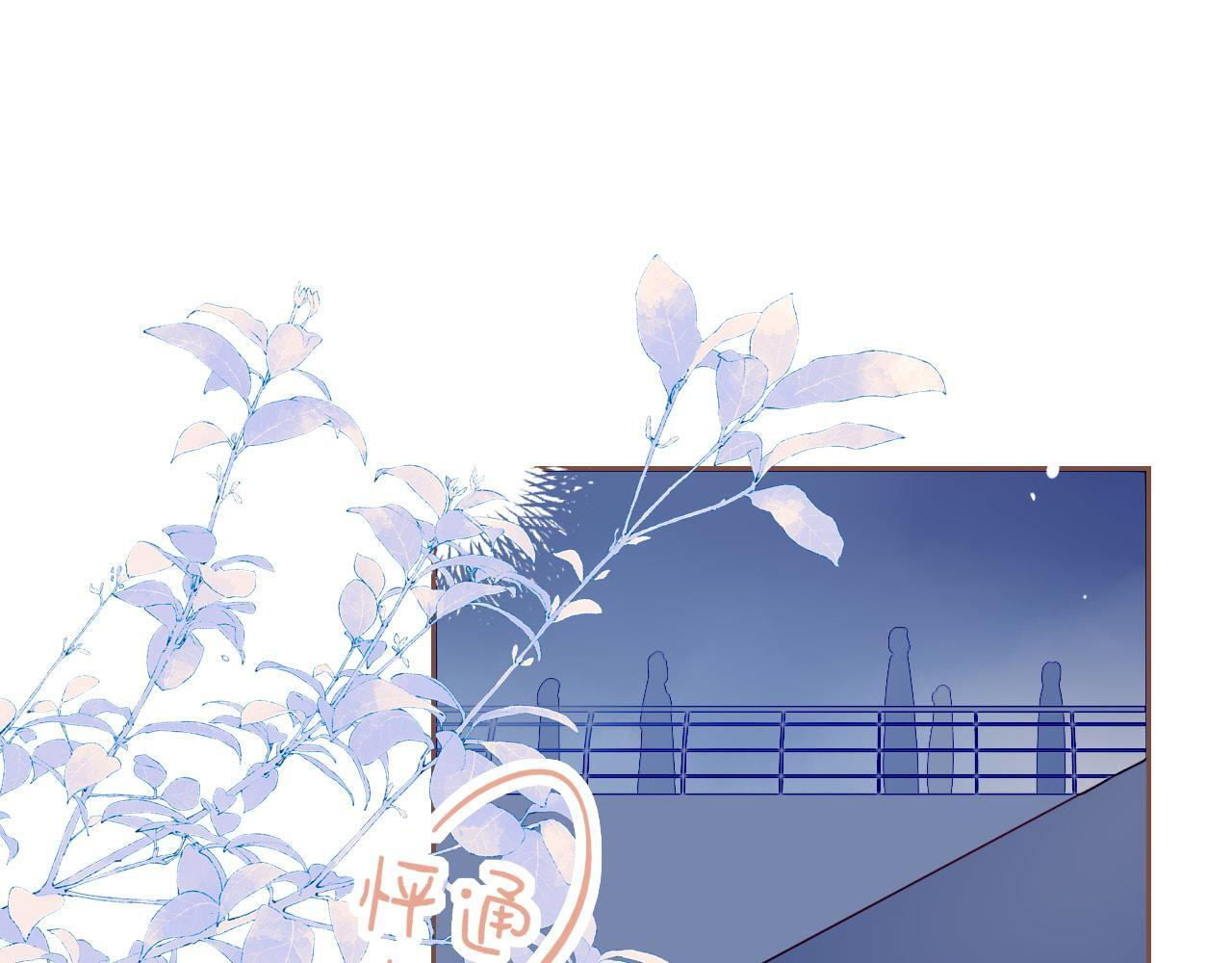 第66话 新与旧（上） 第4页