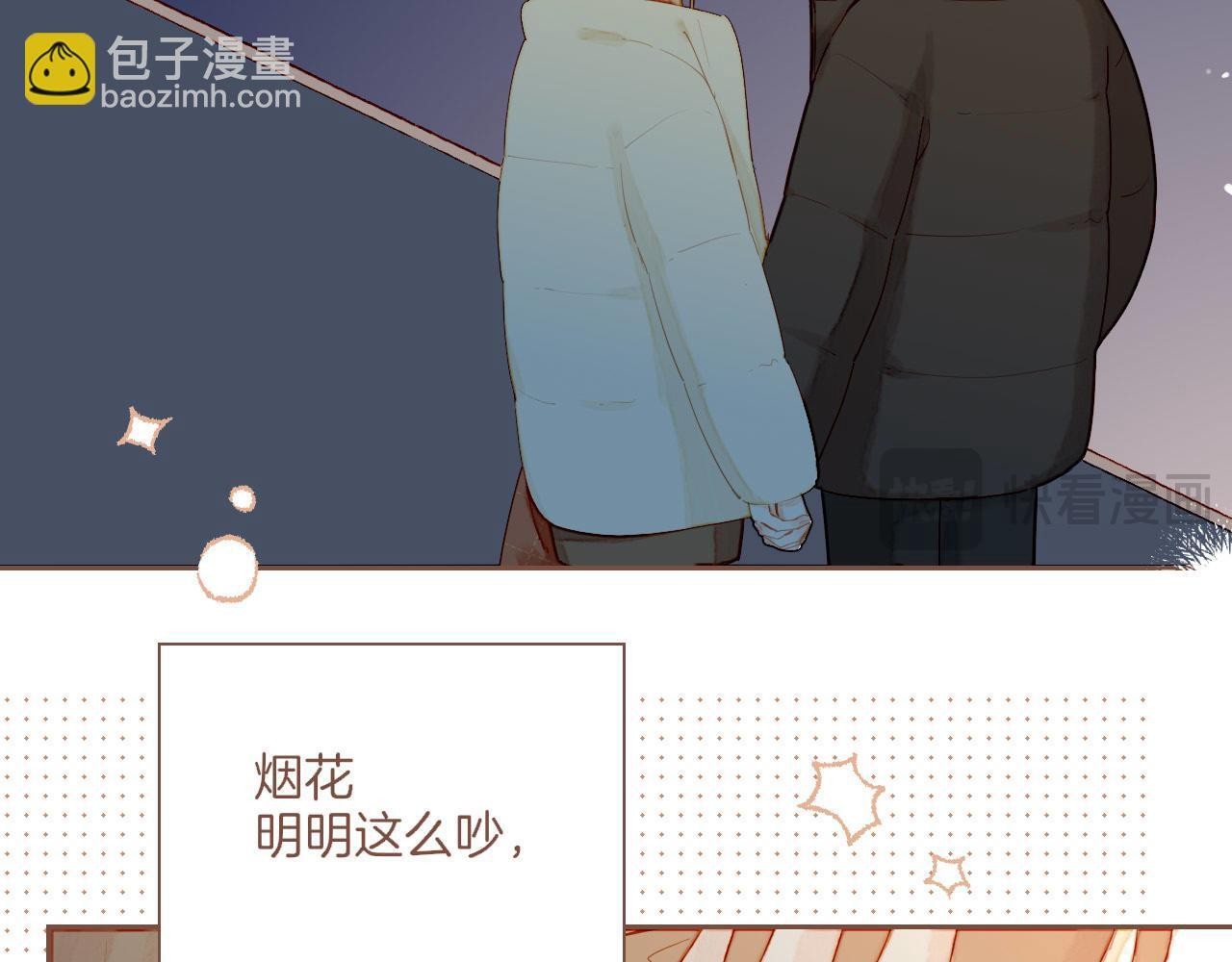 第66话 新与旧（上） 第18页