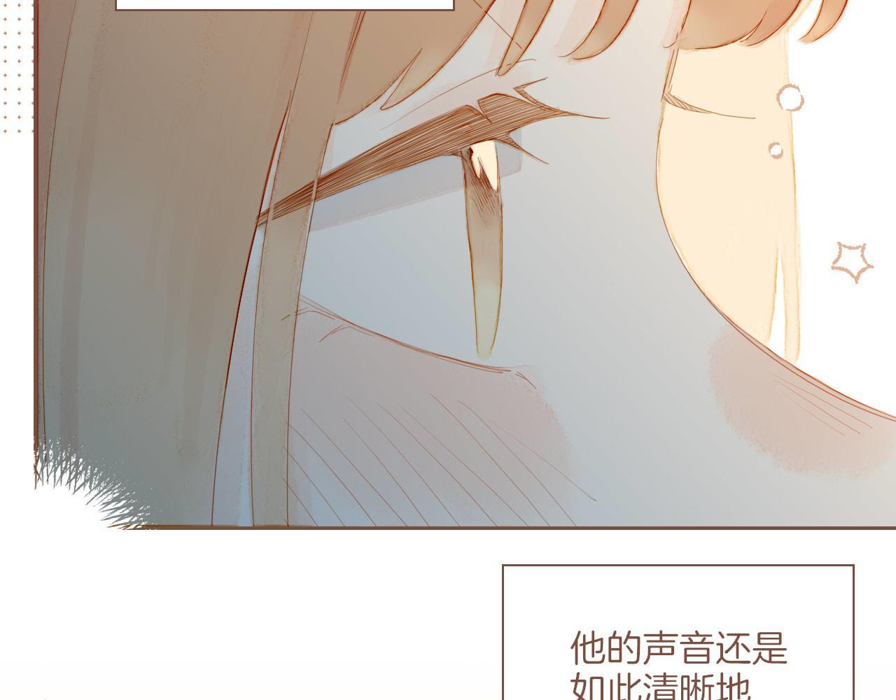 第66话 新与旧（上） 第19页