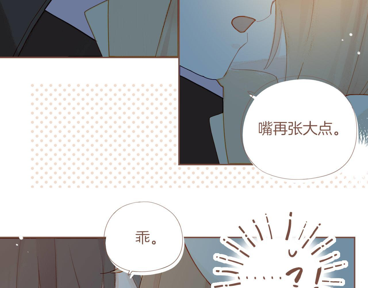第66话 新与旧（上） 第24页