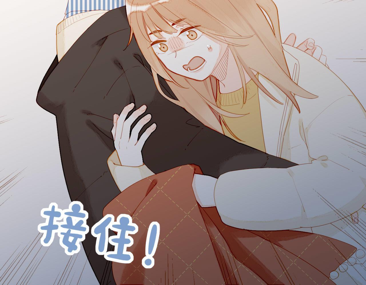 第66话 新与旧（上） 第34页