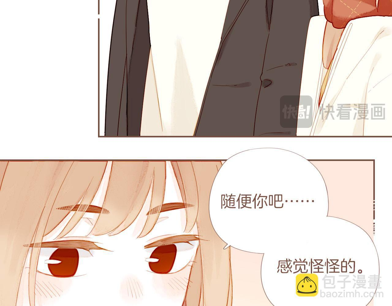第66话 新与旧（上） 第57页