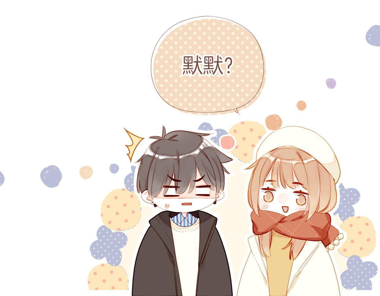 第66话 新与旧（上） 第59页