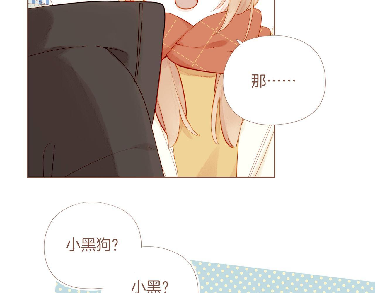 第66话 新与旧（上） 第61页