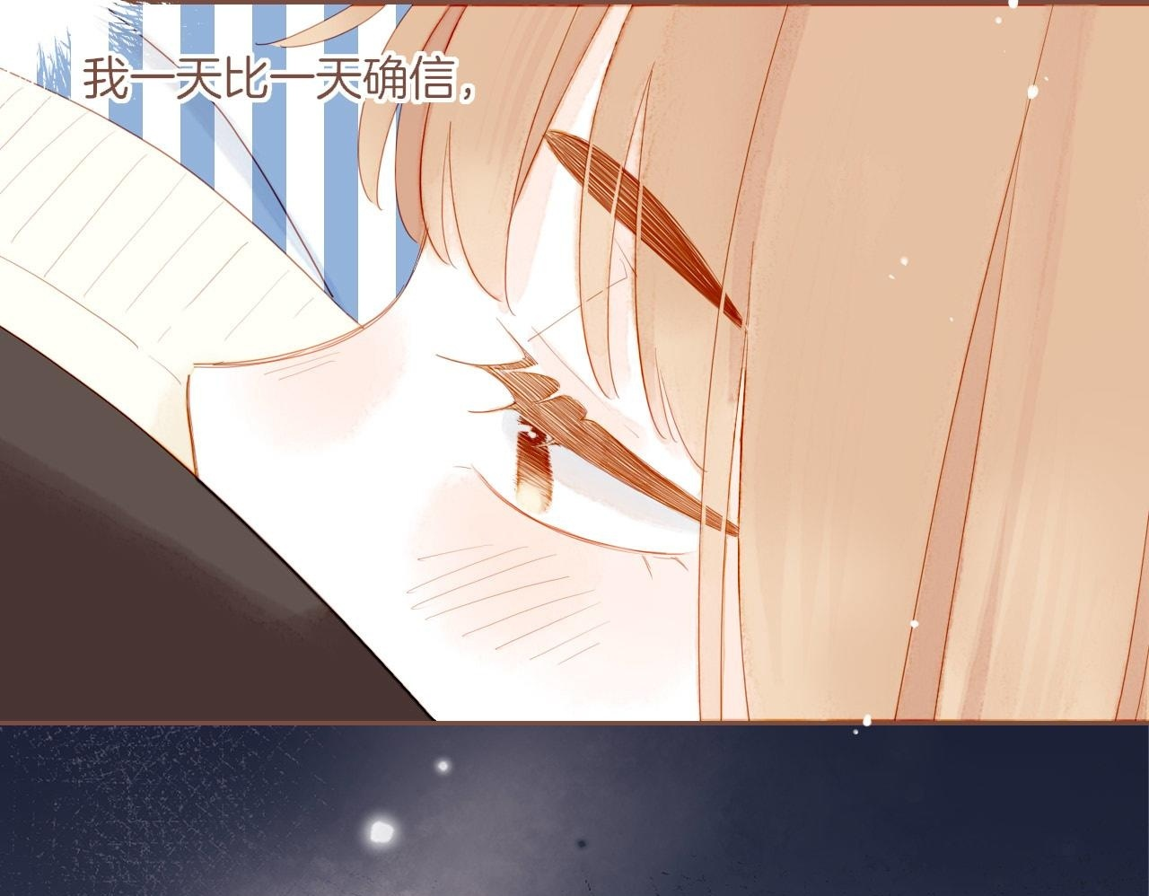第66话 新与旧（上） 第70页