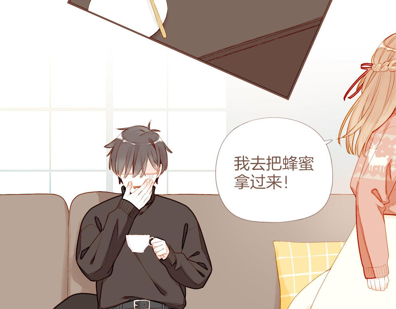 第66话 新与旧（上） 第74页