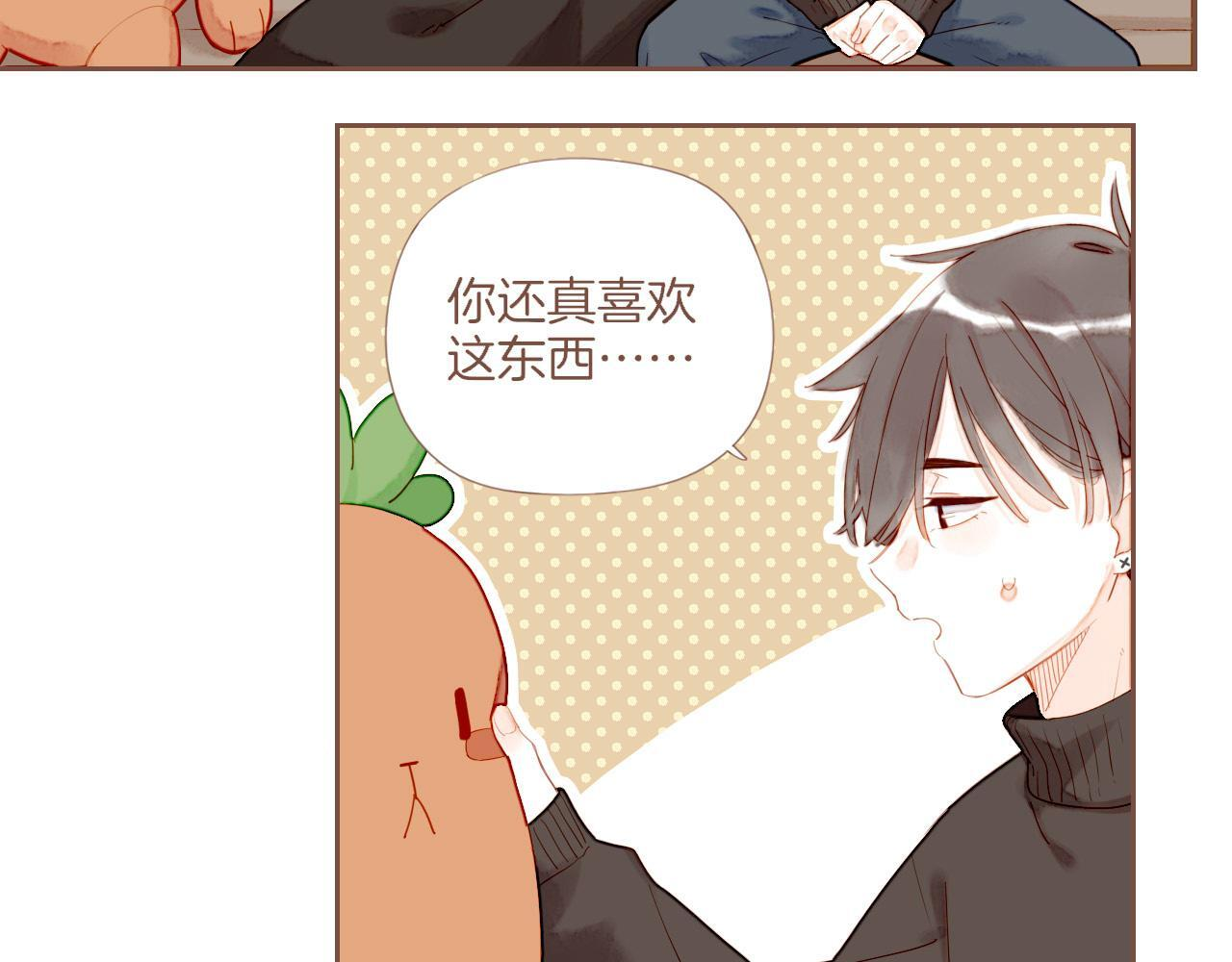 第66话 新与旧（上） 第77页