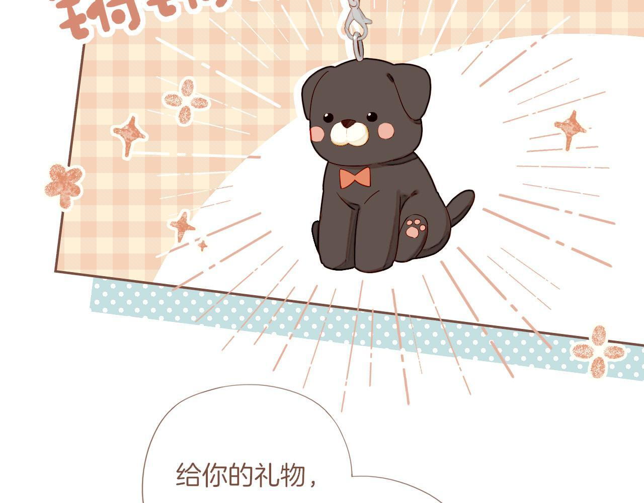 第67话 新与旧（下） 第5页