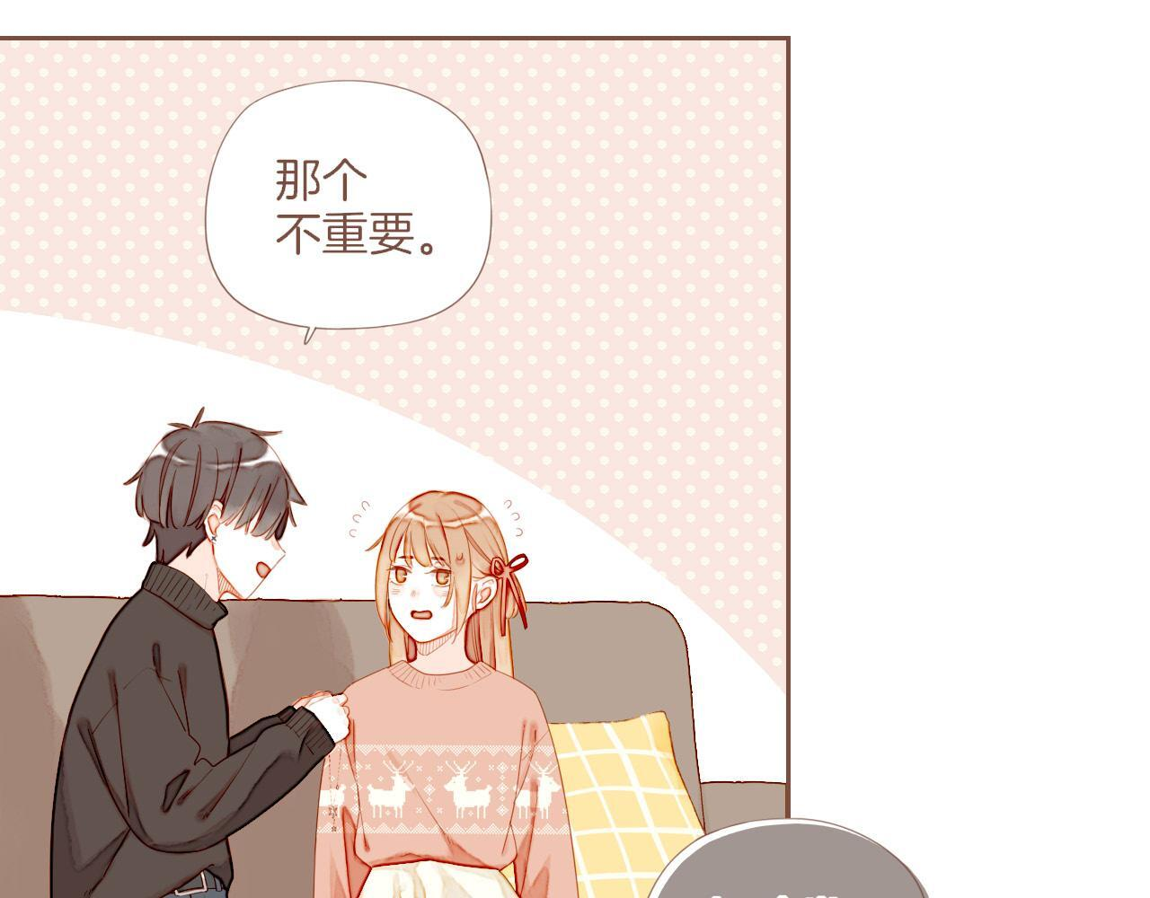 第67话 新与旧（下） 第15页