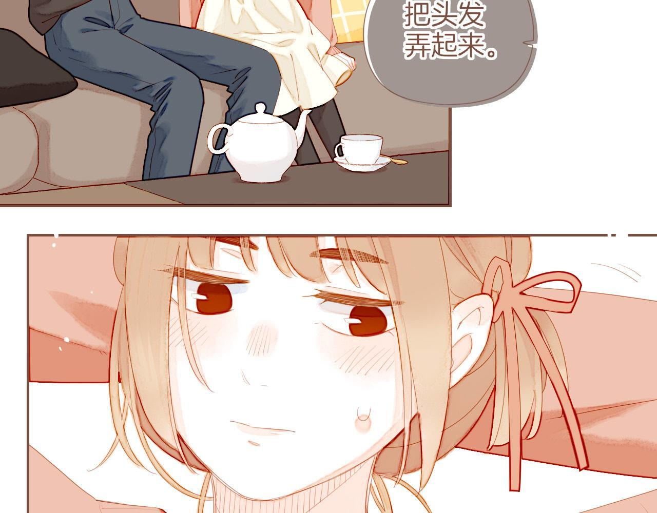 第67话 新与旧（下） 第16页