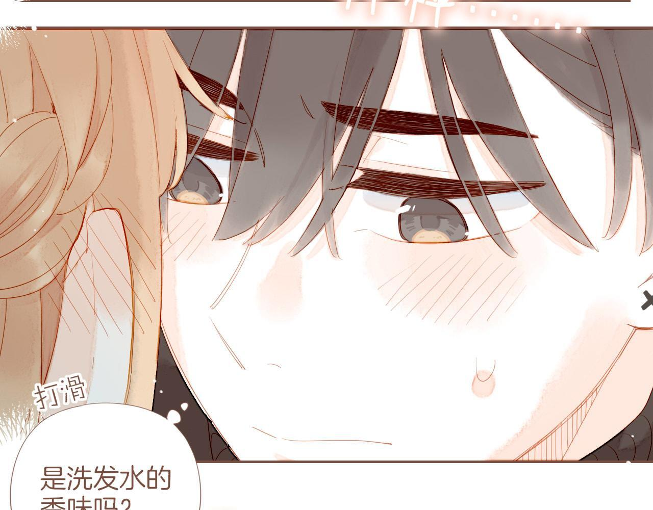 第67话 新与旧（下） 第20页