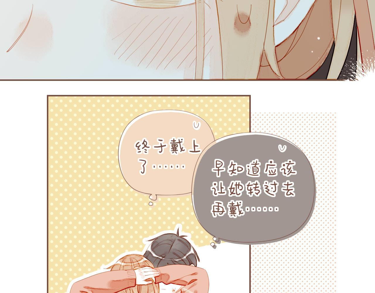 第67话 新与旧（下） 第22页