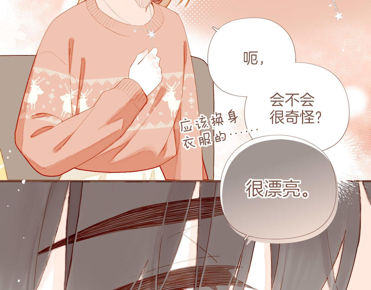 第67话 新与旧（下） 第25页