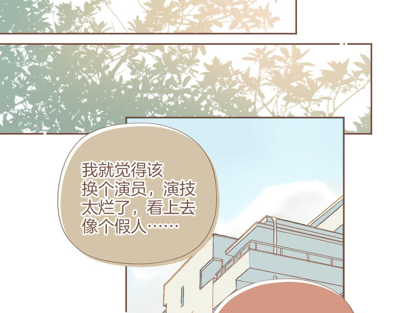 第67话 新与旧（下） 第33页