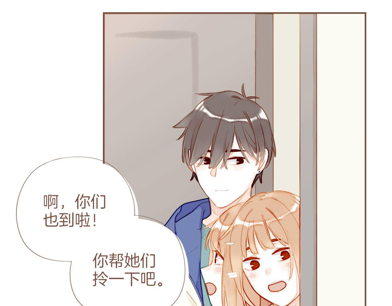 第67话 新与旧（下） 第38页