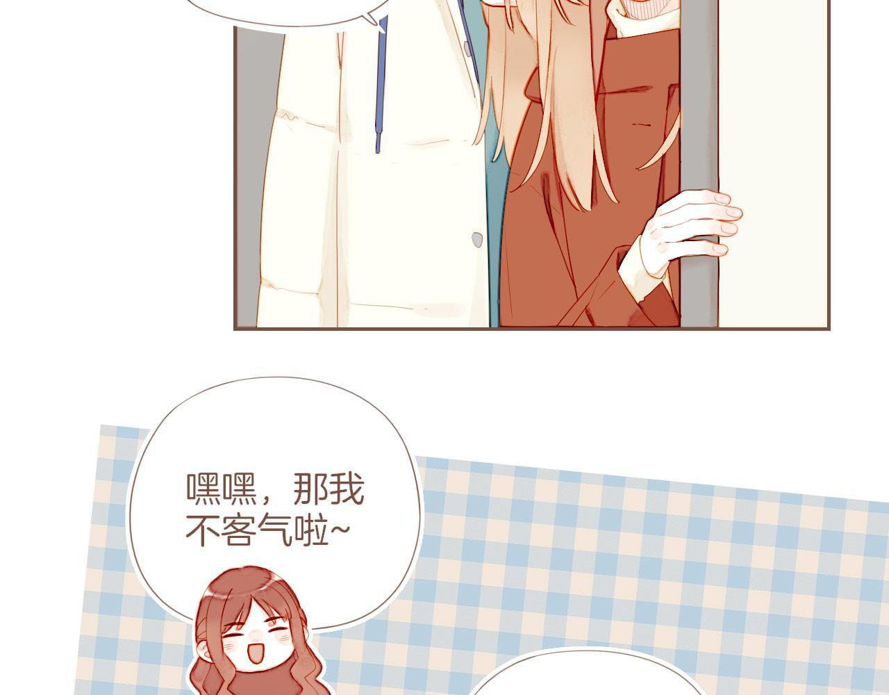 第67话 新与旧（下） 第39页