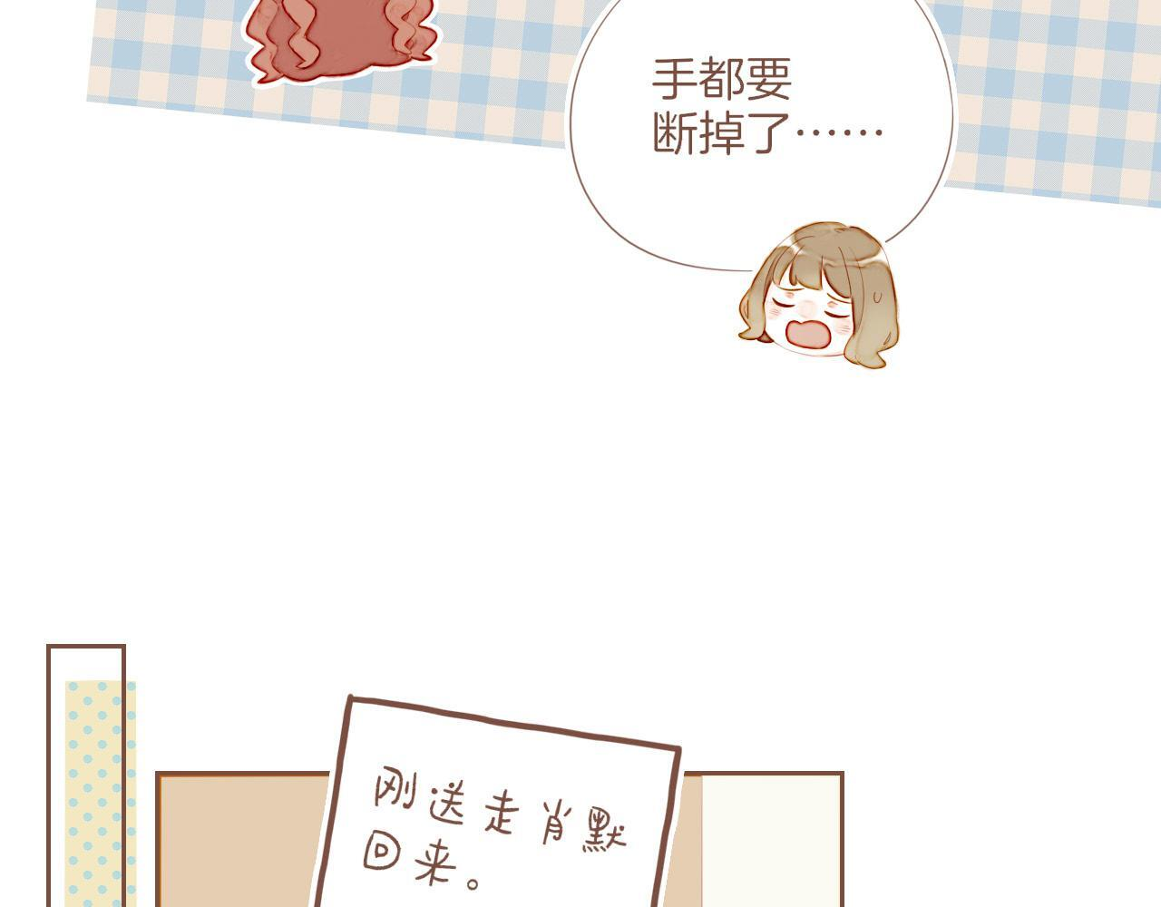 第67话 新与旧（下） 第40页
