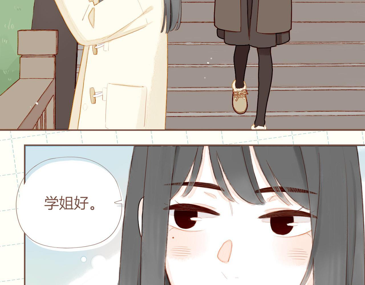 第67话 新与旧（下） 第53页