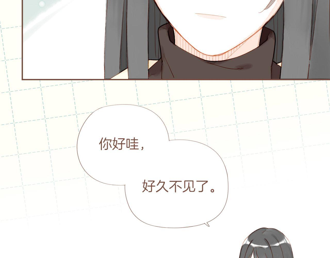 第67话 新与旧（下） 第54页