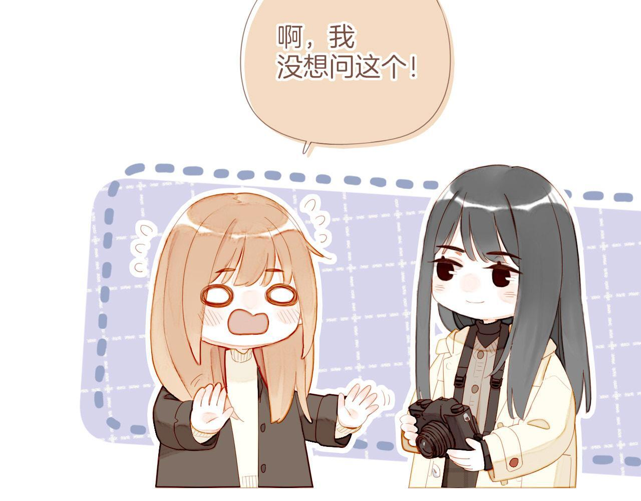 第67话 新与旧（下） 第57页