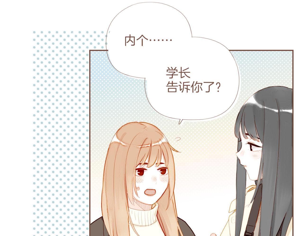第67话 新与旧（下） 第58页