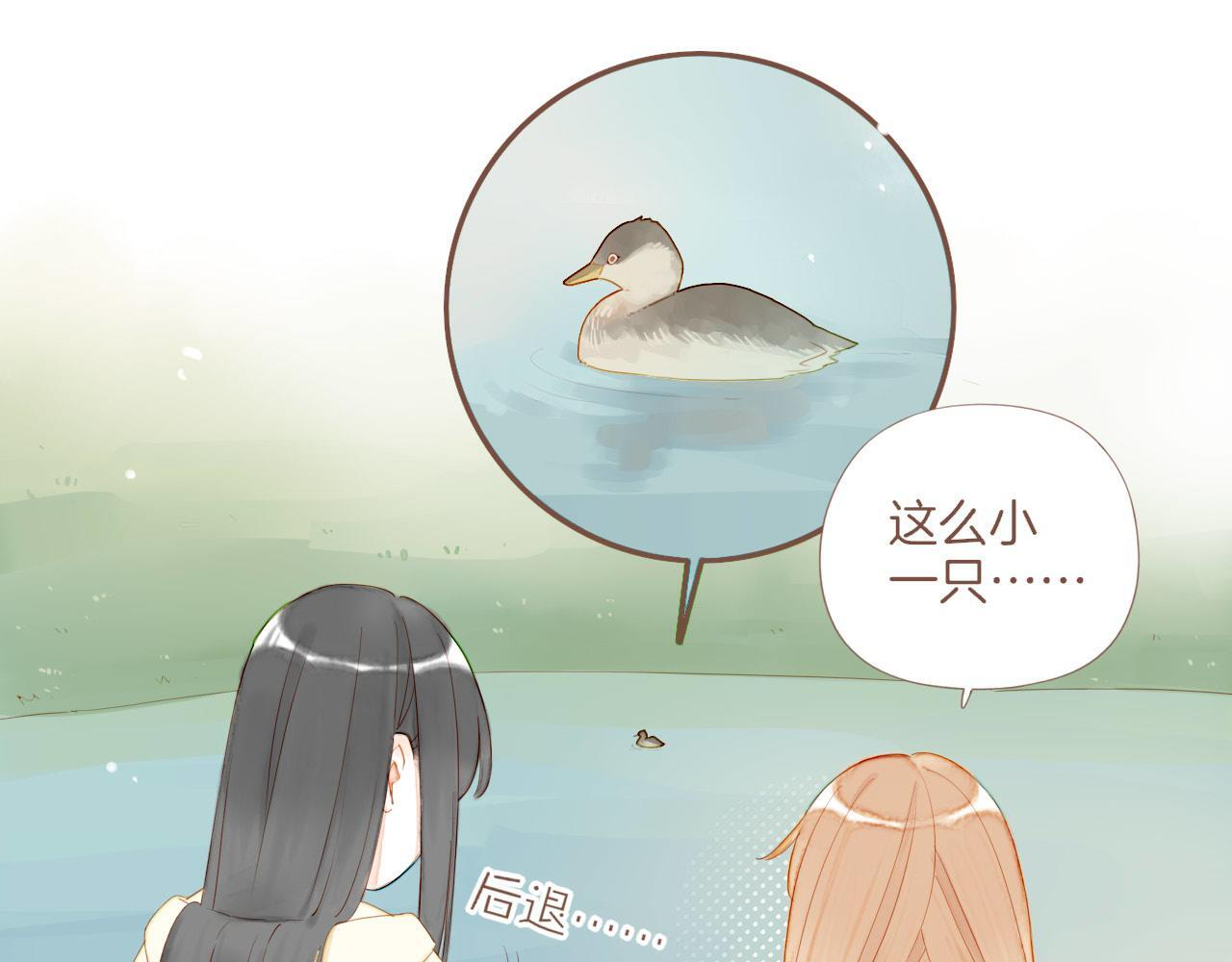 第67话 新与旧（下） 第71页
