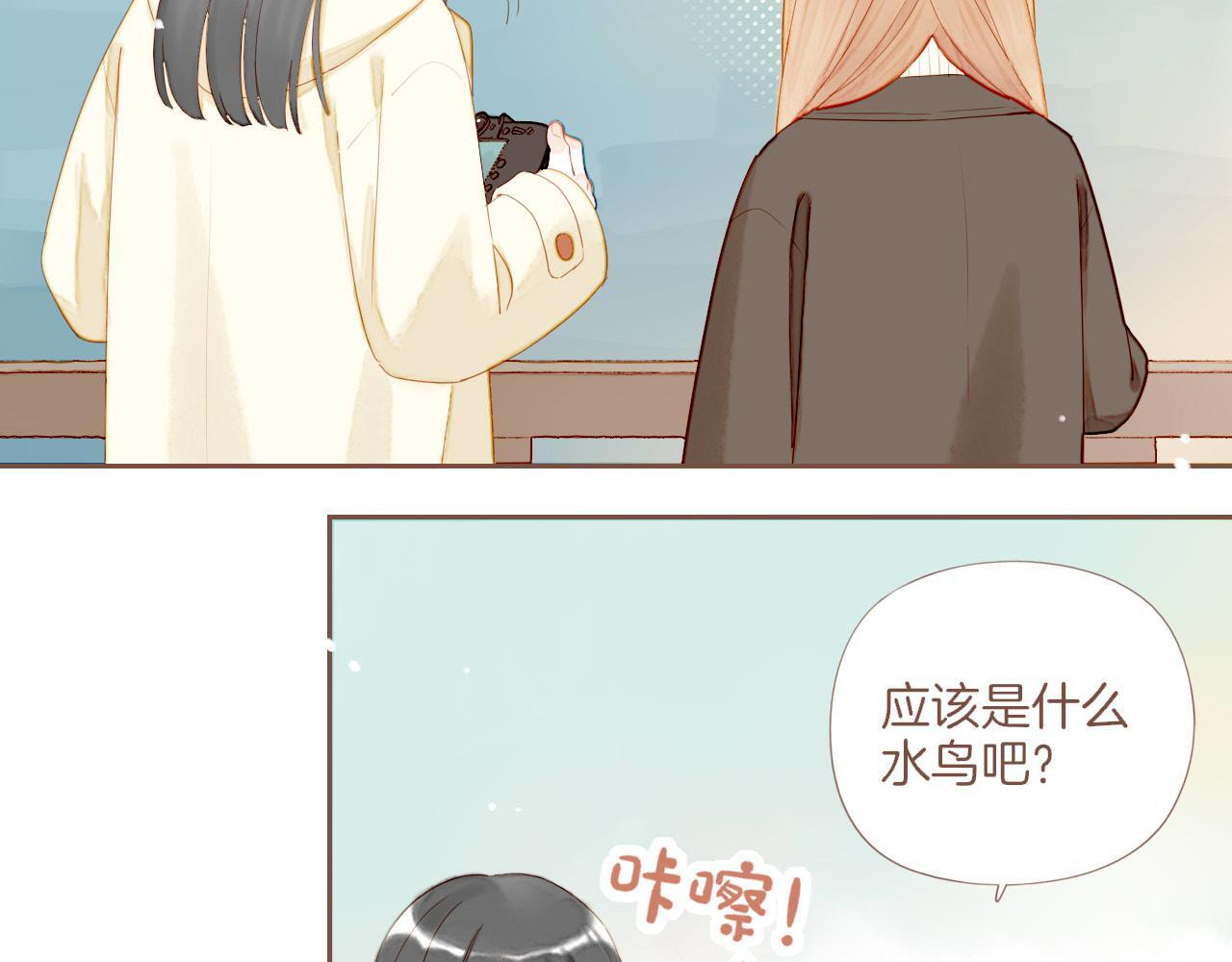 第67话 新与旧（下） 第72页