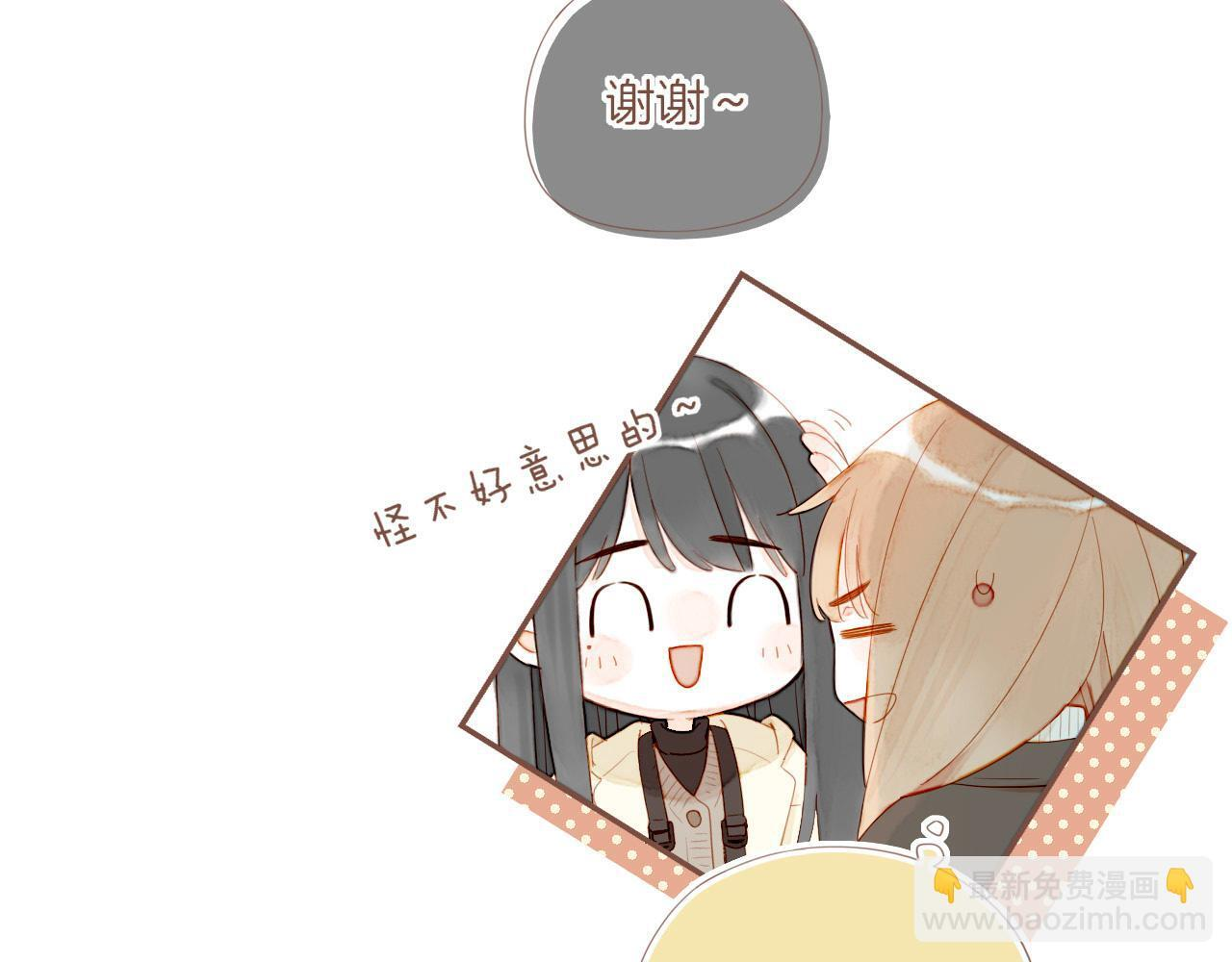 第67话 新与旧（下） 第82页